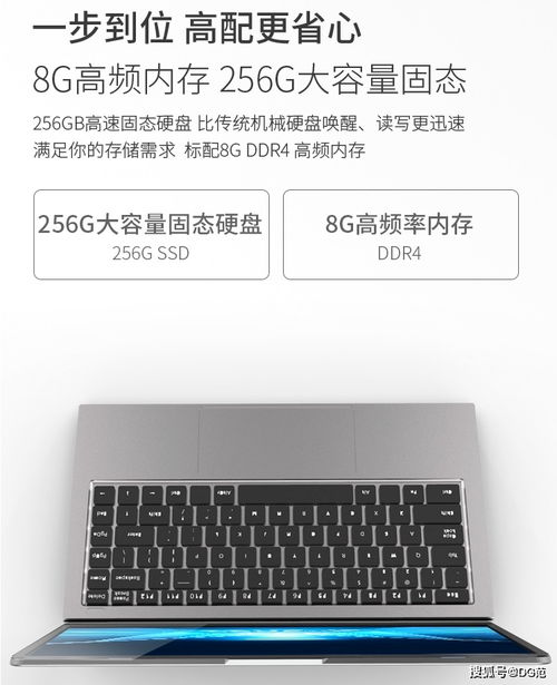 長城全新國產筆記本評測 軟硬件一體化的8999元之選，值嗎？